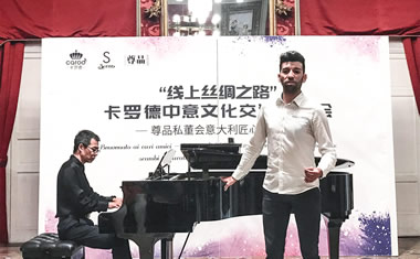 “线上丝绸之路”卡罗德物联网钢琴跨时空音乐会在意大利举办
