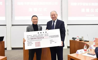 湖南卡罗德音乐集团董事长赖志强向中欧国际工商学院捐赠三架高端钢琴