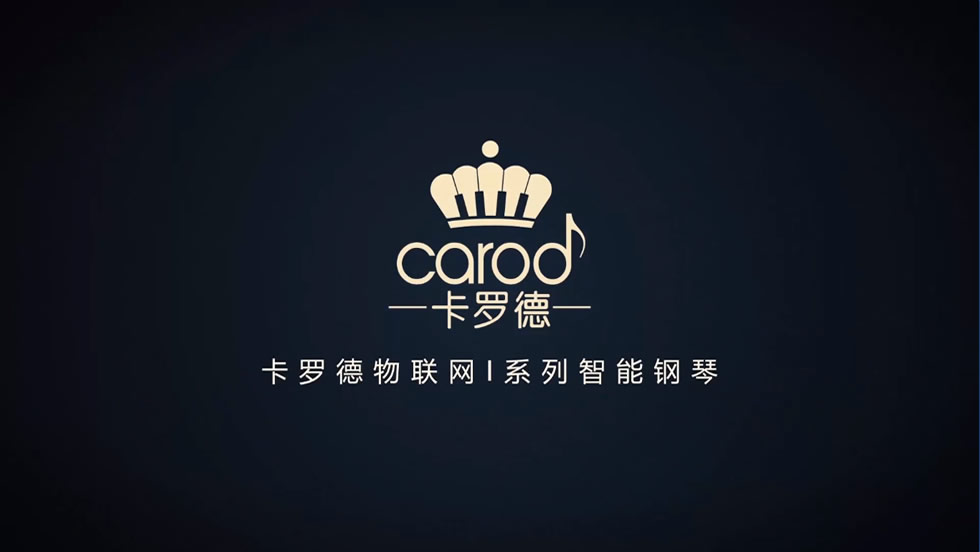 卡罗德钢琴品牌招商加盟