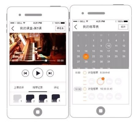 卡罗德发布云上钢琴APP，全力打造钢琴教育新生态