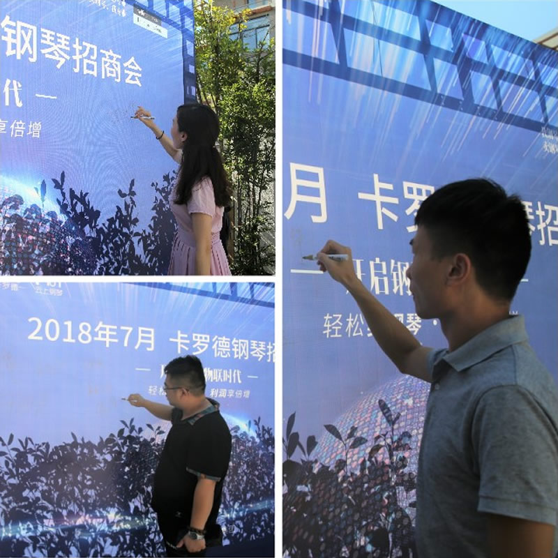 卡罗德钢琴