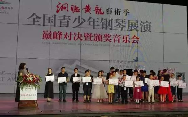 邓慧铃的钢琴音乐会